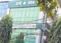 ambe sahakari