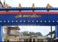 अवैध खोला उत्खननका कारण करोडौको झोलुंगे पुल जोखिममा