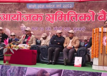 कोशी प्रदेशले २०८२ लाई पर्यटन वर्षको रुपमा मनाउँदै