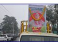 बस्नेतको निधनमा सुनसरीका ९ स्थानीय तहमा शोक विदा