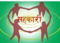 cooperatives