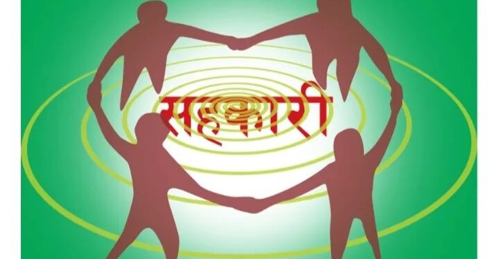 cooperatives