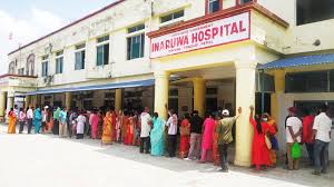 inaruwa hospital