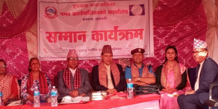 उच्च ओहोदामा पुगेका इनरुवालेलीलाई नगरपालिकाको सम्मान